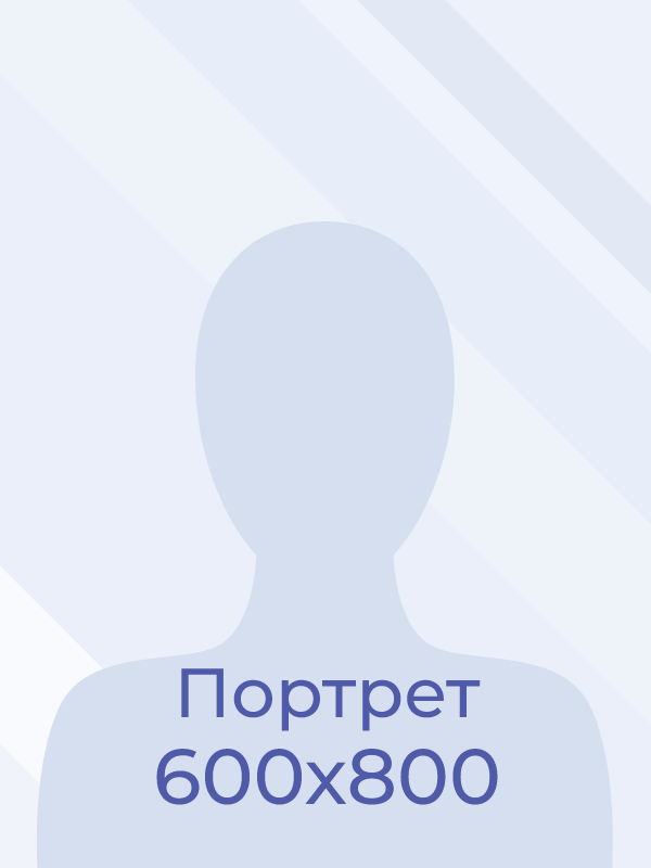 Гриценко Яна Владимировна.